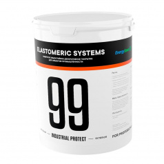 Краска по бетону Elastomeric 99 Industrial Protect, База С прозрачная, 2.5 л