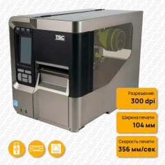 Термотрансферный принтер TSC MX341P, 300 dpi, Wi-Fi READY [MX341P-A001-0002]