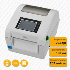 Термопринтер для печати этикеток TSC DH240THC, здравоохранение, 203dpi, USB, Ethernet, RS-232 [DH240HC-A001-0002]