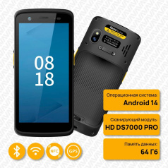 Терминал сбора данных ТСД iData T1 PRO, Android 14, сканер 2D HD DS7000 PRO, 4+64Гб, NFC [7838]