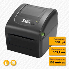 Термопринтер для этикеток TSC DA320, 300 dpi, USB, Ethernet [99-158A016-2102]