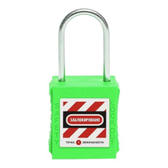 Замок блокировочный нейлоновый с тонкой стальной дужкой высотой 38 мм, Ø 4 мм, зеленый [gwr005PS38GRN]