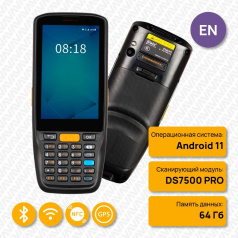 Терминал сбора данных ТСД iData K1S, Android 11 с GMS, сканер 2D DS7500 PRO, 4+64 ГБ, NFC [5064]