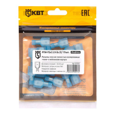 Разъем плоский полностью изолированный «папа» КВТ РПИ-П(н) 2.5-(6.3) (20 шт) [91032]