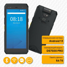Терминал сбора данных ТСД iData T3-2 PRO, Android 13 (AER), сканер 2D DS7500 PRO, 4+64Гб, камера 13Мп+5Мп, NFC, плёнка [5065]