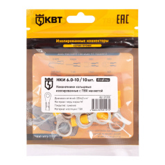 Наконечник кольцевой изолированный КВТ НКИ 6.0-10 (10 шт) [91006]