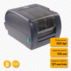 Термотрансферный принтер TSC TTP-345, 300 dpi [99-127A003-0002]