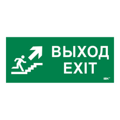 Самоклеящаяся этикетка IEK 330х140 мм, Выход/лестница вверх/фигура [LPC10-1-33-14-VLVVF]
