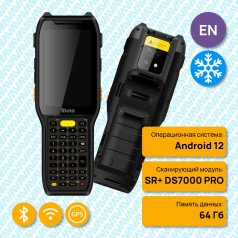 Терминал сбора данных ТСД iData K8-38 Cold, Android 12, сканер 2D SR+ DS7000 PRO, 4+64Гб [7318]
