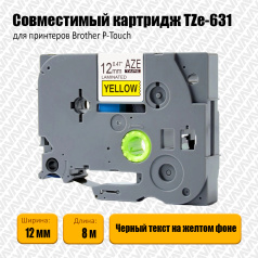 Картридж Aveza AZE-631, совместимая лента TZe-631, 12 мм, черный на желтом (аналог Brother TZe631)