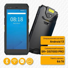 Терминал сбора данных ТСД iData T3 PRO, Android 13 (AER), сканер SR+ DS7000 PRO, 4+64Гб, NFC [7234]