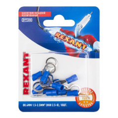 Наконечник кольцевой изолированный Rexant НКи 2.5-8 (10 шт) [06-0421-A]