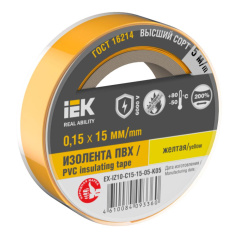 Изолента IEK MIXTAPE 7, 0.15 х 15 мм, желтая, 5 м [EX-IZ10-C15-15-05-K05]