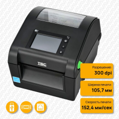 Термопринтер для печати этикеток TSC DH340T, 300 dpi, USB, Ethernet, RS-232 [DH340-A001-0002]