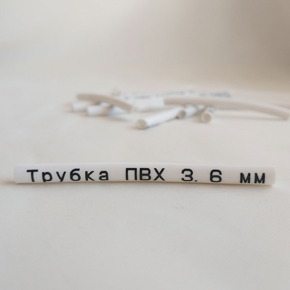 Трубка ПВХ кембрик IB3620 для печати на принтере, Ø 3.6 мм, белая, в рулоне 200 метров