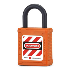 Замок блокировочный с нейлоновой дужкой 38 мм, Ø 6.2 мм, дисковый цилиндр, оранжевый [gwr015DN38ORG]