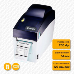 Термопринтер Godex DT2US, 203 dpi, USB, RS232 (011-DT2D12-00A, 011-DT2D52-00B) [011-DT2D42-00B]