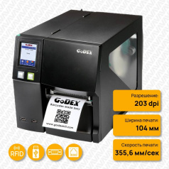 Термотрансферный принтер Godex ZX-1200Xi+ RFID [ZX1200Xi+ RFID]