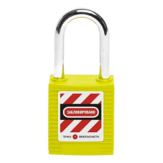 Замок блокировочный со стальной дужкой, 76 мм, Ø 6 мм, пиновый цилиндр, желтый [gwr001PS76YEL]