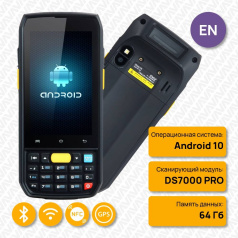 Терминал сбора данных ТСД iData 70, Android 10 без GMS, сканер 2D DS7000 PRO, 4+64Гб, NFC [949]
