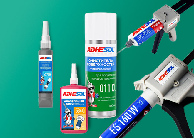 Adhesol со скидкой 10%