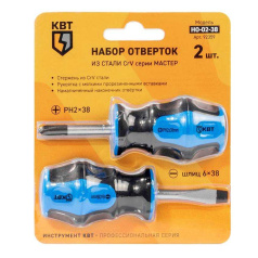 Набор отверток КВТ НО-02-38 МАСТЕР, 2 шт (92359)