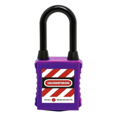 Замок блокировочный с нейлоновой дужкой и пылезащитой, 38 мм, Ø 6 мм, дисковый цилиндр, фиолетовый [gwr001DN38PRPdp]