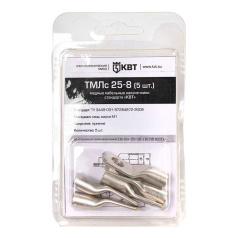 Наконечник медный луженый КВТ ТМЛс 25-8 (5 шт) [78774]