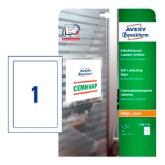 Самоламинирующиеся этикетки Avery Zweckform, белые, 170 х 257 мм, 1 этикетка на листе А4 (10 листов) [L7087-10]