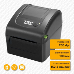Термопринтер для этикеток TSC DA220, 203 dpi, USB, Ethernet, Wi-Fi [99-158A025-2702]