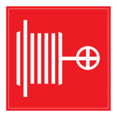 Самоклеящаяся этикетка IEK 150х150 мм, Пожарный кран [YPC10-POGKR-5-010]