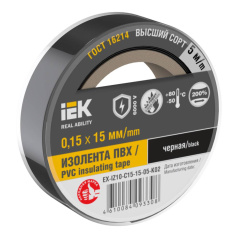 Изолента IEK MIXTAPE 7, 0.15 х 15 мм, черная, 5 м [EX-IZ10-C15-15-05-K02]