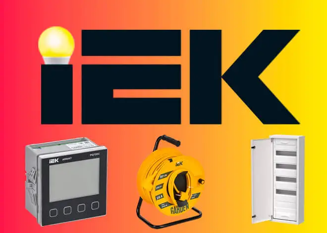 Новинка: российский бренд IEK!