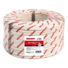 Кабель сигнальный KСВВнг(А)-LS RexantLTx 1x2х0.4 мм [01-4836]