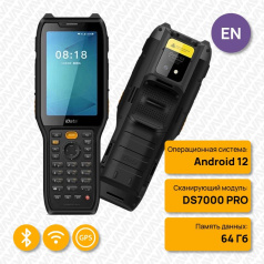 Терминал сбора данных ТСД iData K8, Android 12, сканер 2D DS7000 PRO, 4+64Гб [4690]