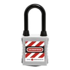 Замок блокировочный с нейлоновой дужкой и пылезащитой, 38 мм, Ø 6 мм, дисковый цилиндр, белый [gwr001DN38WHTdp]
