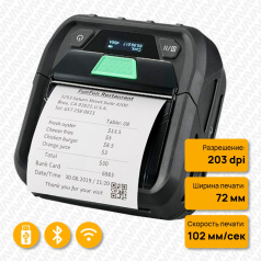 Портативный термопринтер TSC RE310, 203 dpi, LCD, USB, WiFi, Bluetooth [RE310-A001-0102]