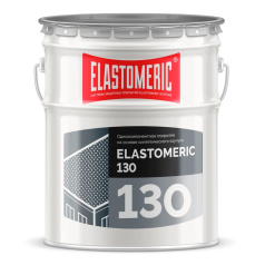 Гидроизоляционное покрытие для кровли Elastomeric 130, белое, 20 кг
