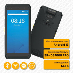 Терминал сбора данных ТСД iData T3-2 PRO, Android 13 с GMS (AER), сканер 2D SR+ DS7000 PRO, 4+64Гб, камера 13Мп+5Мп, NFC [7328]