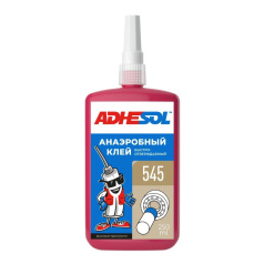 Анаэробный вал-втулочный фиксатор Adhesol AA 545 быстроотверждаемый, высокой прочности, 250 мл