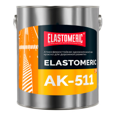 Краска для дорожной разметки Elastomeric AK-511, белая, 3 кг