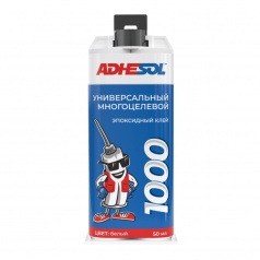 Универсальный эпоксидный клей Adhesol 1000, 400 мл [100002]
