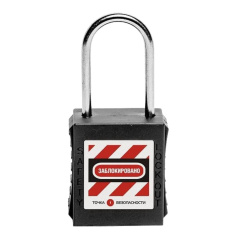 Замок блокировочный нейлоновый с тонкой стальной дужкой высотой 38 мм, Ø 4 мм, черный [gwr005PS38BLK]