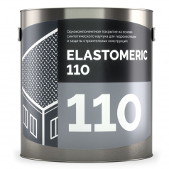 Кровельная гидроизоляционная мастика Elastomeric 110 (базовый слой) полимерная, белая, 3 кг
