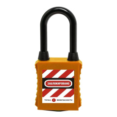 Замок блокировочный с нейлоновой дужкой и пылезащитой, 38 мм, Ø 6 мм, дисковый цилиндр, оранжевый [gwr001DN38ORGdp]