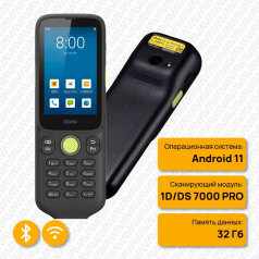 Терминал сбора данных ТСД iData i3, Android 11, сканер 2D DS7000 PRO, 2+32 ГБ, 3000 мАч, камера 8Мп, без чехла [4530]