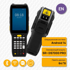 Терминал сбора данных ТСД iData K8-38 PRO, Android 14, сканер 2D SR+ DS7000pro, 4+64Гб, NFC, совместим с iNex [8806]