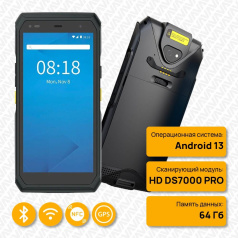Терминал сбора данных ТСД iData T3 PRO, Android 13 (AER), сканер 2D HD DS7000 PRO, 4+64Гб, NFC, плёнка [7704]