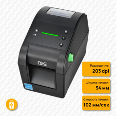 Термопринтер этикеток TSC DH220E U, 203 dpi [DH220E-A001-0002]