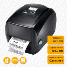 Термотрансферный принтер этикеток Godex RT730iW, Ethernet, USB Host, SU, LCD [011-73iF02-000W]